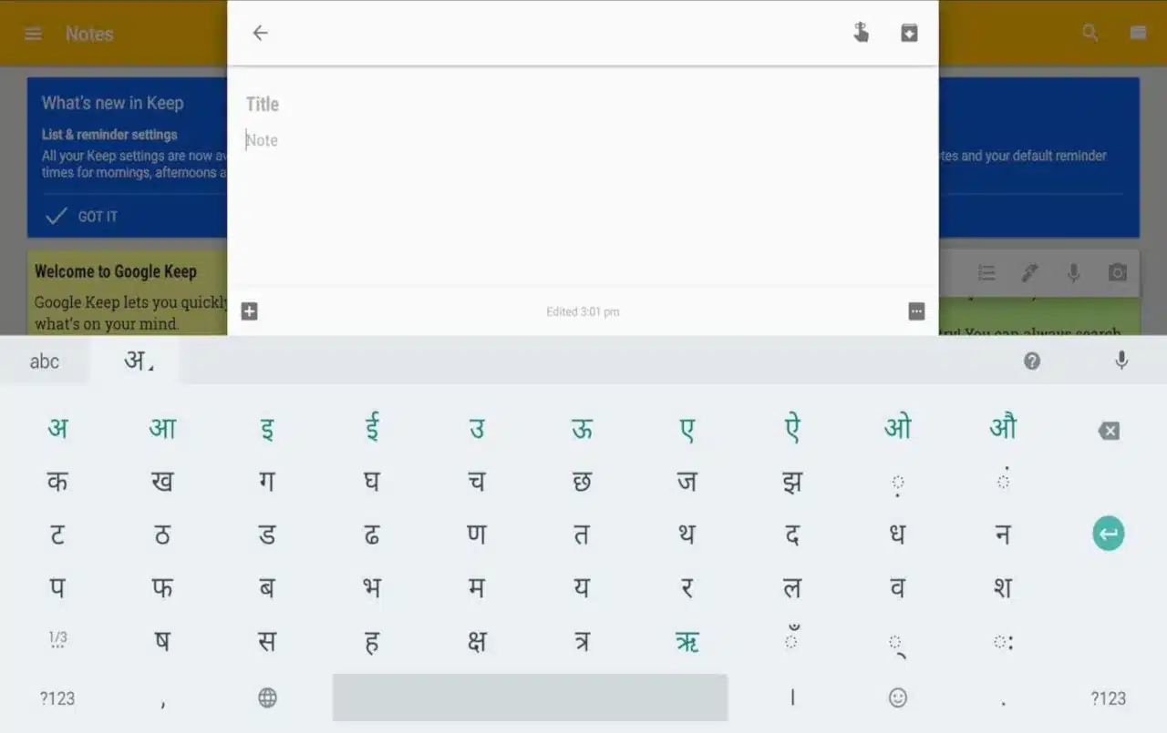 Interface of the Google Indic Keyboard app on Android. It's also available on Windows and Mac.